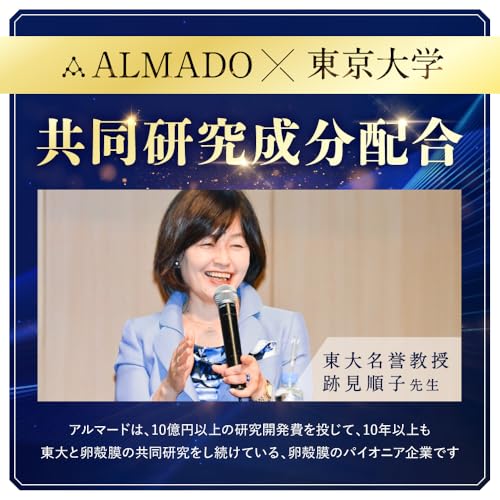 【舘ひろし×仲村トオル愛用】アルマード チェルラーファルコ パーフェクトクリーム 40g 約1ヵ月分 医薬部外品 オールインワン メンズ 男性の特徴・詳細 画像