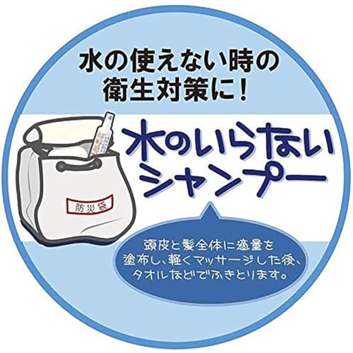【Amazon.co.jp限定】FRESSY 【まとめ買い】フレッシィ ドライシャンプー スプレータイプ 150mL×3個 + おまけ セットの特徴・詳細 画像