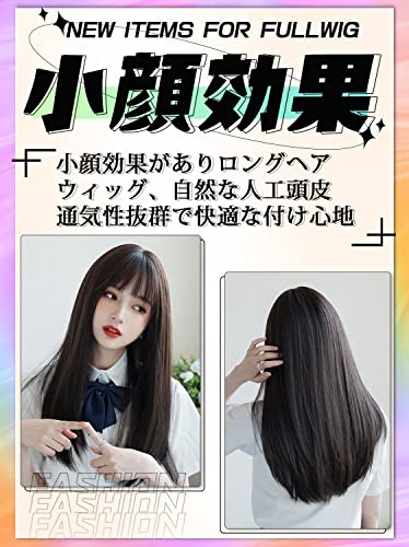 Villo ウィッグ ロング ストレート ウイッグ セミロング 黒髪 女装 フルウィッグ ロリータ コスプレ かつら wig 小顔 自然 耐熱 ネット ギフト ボックス 付（黒茶）の特徴・詳細 画像