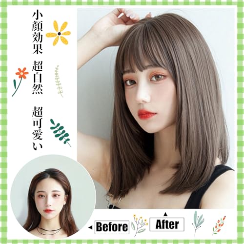 FINGOOO ウィッグ ミディアム ストレート 黒髪 セミロング フルウィッグ カツラ かつら wig 女性 女装 ロリータ コスプレ 小顔 自然 耐熱 人工毛 ネット付き (セミロング アッシュブラウン)の詳細・まとめ 画像