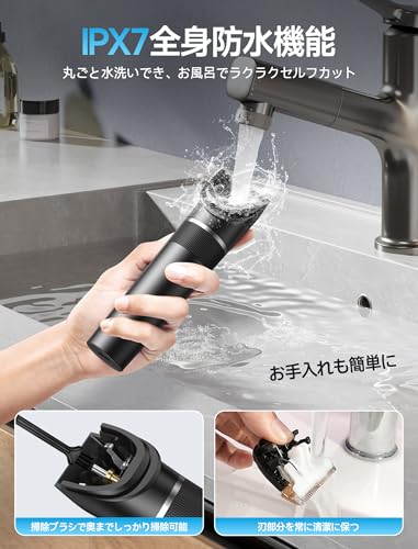 バリカン 2025新登場 USB充電式 ヘアーカッター 電動バリカンメンズ IPX7防水 5段階刈り高さ調節 3段階スピード LEDディスプレイ 大容量バッテリー 自動研磨 6種類ガイドコーム 低騒音 コードレス 子供 家庭用 散髪用 業務用 セルフカット 坊主 ツーブロック 軽量の特徴・詳細 画像