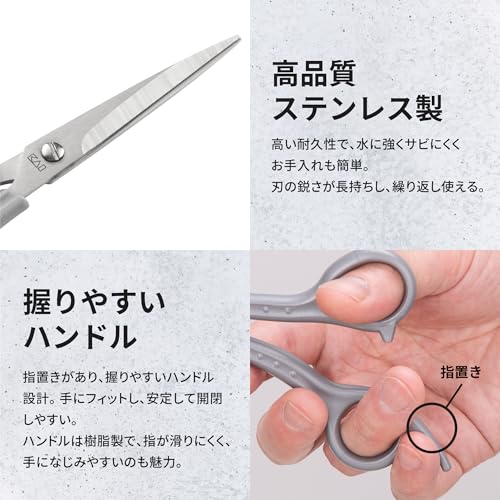 貝印 KAI ヘアカットハサミ ステンレス刃物鋼 メンズ 散髪ハサミ セルフカット KQ3206の特徴・詳細 画像