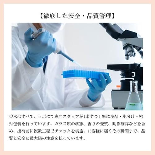 [Fragracy444] お試し香水 （原材料 エゴイスト プラチナム) オードトワレ 1.5mlの特徴・詳細 画像