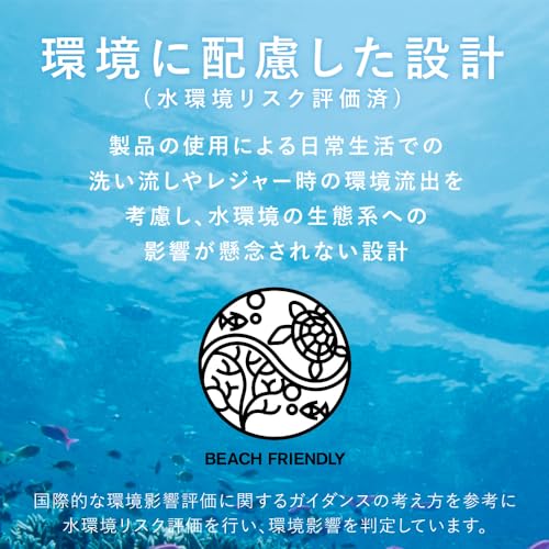 ALLIE(アリィー) クロノビューティ ジェル UV EX SPF50+/PA++++ 90g 無香料の特徴・詳細 画像