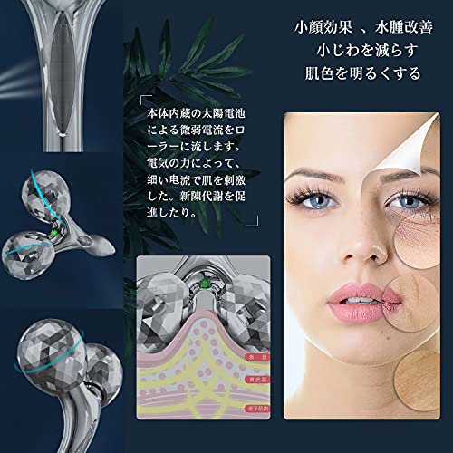 Vimaydo 美顔ローラー Y字型美容ローラー マッサージローラー 小顔ローラー フェイス＆ボディー用 美顔器 3D 充電不要 防水 マイクロカレント 微弱電流 美顔器 男女兼用 (ギフトT字型の目元エステ) 2個アソートの特徴・詳細 画像