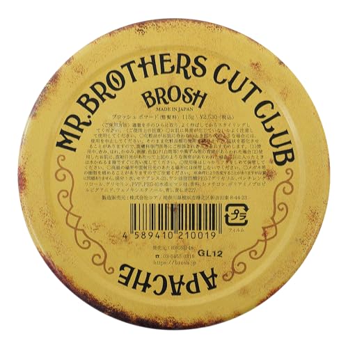 BROSH POMADE 115g 艶あり ミディアムホールドの特徴・詳細 画像