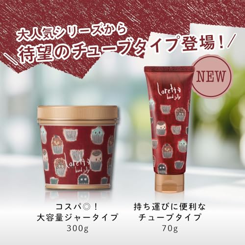 ロレッタ ハードゼリー 300g [スタイリング剤 ヘアスタイリング ジェルワックス ワックス ヘアアレンジ セット力 ヘアケア]の詳細・まとめ 画像