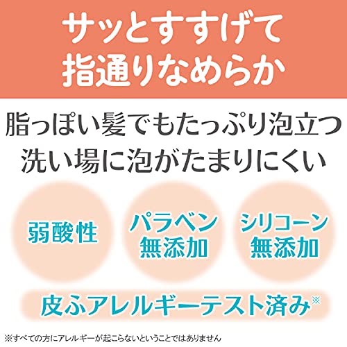 【業務用】牛乳石鹸 ツナグケア リンスインシャンプー 2000mL 素早い泡立ち 泡切れ 運びやすい 詰替えやすい 作業負担軽減 保管 ピンク色 リンス効果の特徴・詳細 画像