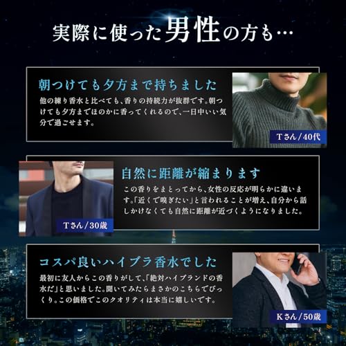 ルイガイア（Louis Gaïa）香水 練り香水 フレグランス フェロモン香水 ムスク メンズ＆レディース 香り長持ちの特徴・詳細 画像