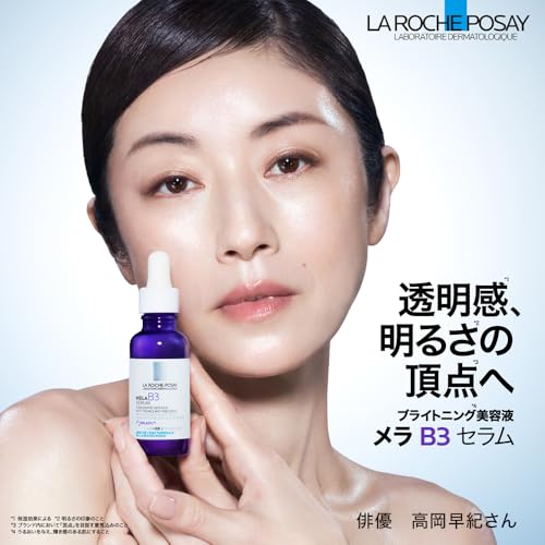 La Roche-Posay(ラロッシュポゼ) メラ B3 セラム 30ml ブライトニング 美容液 ナイアシンアミド レチノール誘導体 ヒアルロン酸 毛穴ケア 保湿 くすみ 色ムラ 透明感 ダーマコスメの詳細・まとめ 画像