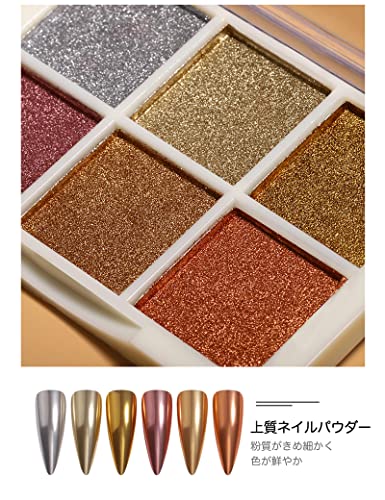 ALLMIRA オーロラパウダー ネイル 固形 6色パレット ネイルパウダー ジェルネイル カラー ネイルパーツ 自宅DIY 极細 スポンジチップ付き (08)の特徴・詳細 画像