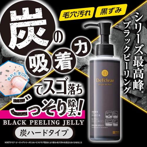 DETクリア (ディーイーティークリア) ブライト&ピーリングジェリー 炭の詳細・まとめ 画像