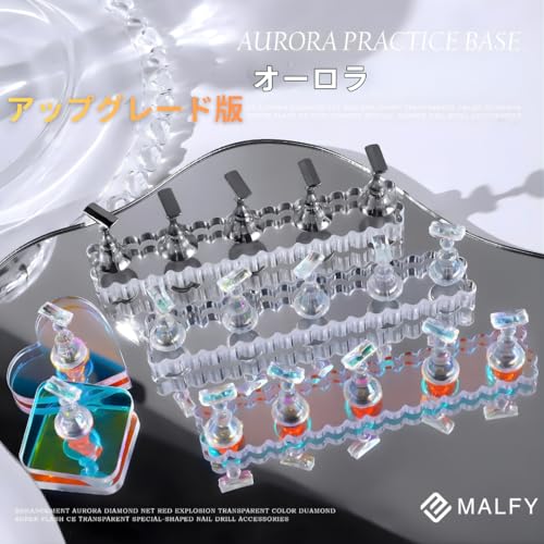 ネイルチップスタンド 粘着ゴム付き ネイルチップ固定台 ネイルチップホルダー ネイルアート練習用 セルフネイル 撮影 SNS映え コンパクト (ピンクオーロラベース＋虹彩ピース)の特徴・詳細 画像