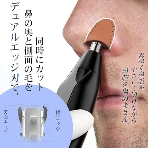 【2025新登場】鼻毛カッター 眉毛シェーバー 1台多役【肌にやさしい安心設計・Type-C充電式・円筒形3D設計】耳毛/ヒゲ/眉毛/ムダ毛処理 髭剃り 鼻毛切り 水洗い可能 男女兼用 低騒音 シェーバー はな毛カッター 男性 電動シェーバー 持ち運び便利 父の日/親友へのプレゼント 専用スタンド付きの特徴・詳細 画像