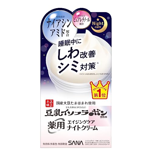 【医薬部外品】なめらか本舗 薬用リンクルナイトクリーム ホワイト 豆乳イソフラボン 1