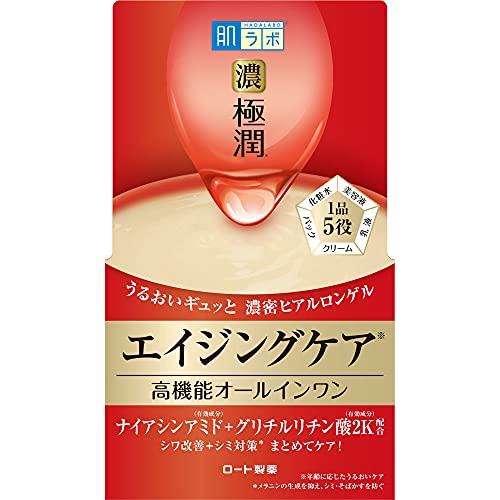肌ラボ 極潤 ハリパーフェクトゲル 高機能オールインワン 無香料 100 グラム 【医薬部外品】 1