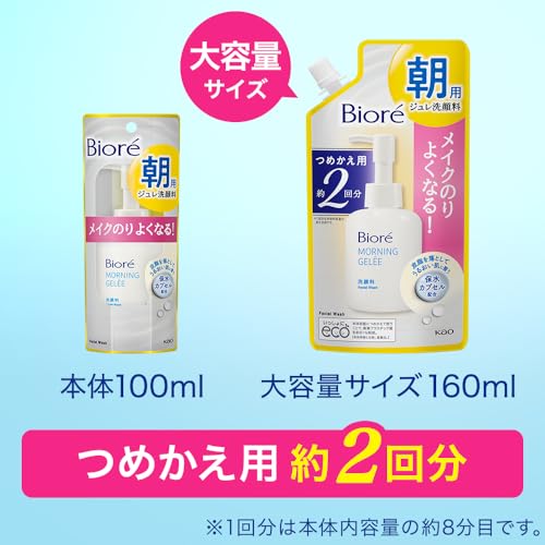Bioré ビオレ 朝用ジュレ洗顔料 つめかえ用 2回分 アクアフローラルの香り 160mlの特徴・詳細 画像