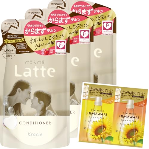 マー&ミー 【モイストリペア】 親子で使える コンディショナー 詰め替え 360g×3 セット おまけ付き | ママ ベビー キッズ 子供 赤ちゃん ヘアケア ラッテ 1