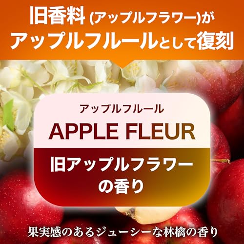NILE ダメージケア シャンプー トリートメント セット 各400ml (APPLE FLEUR(アップルフルール)の香り)の特徴・詳細 画像