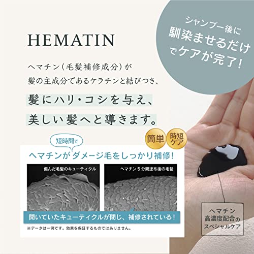 サロン用ヘマチン原液 ヘマチントリートメントの原液 詰め替え用 NaturalHematin (ヘマチン100％ 原液 ハリ コシ)の特徴・詳細 画像