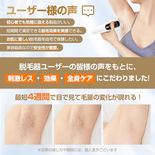 Donamo 脱毛器【サロン級IPL光脱毛器/低刺激でVIO対応】髭 男女兼用 全身適用 サファイア冷却 高出力 100万発5段階 無痛 ムダ毛ケア 手動/自動照射 家庭用 光美容器 美顔器 メーカー2年保証 保護眼鏡/カミソリ付きの特徴・詳細 画像