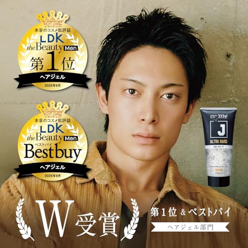 J ウルトラハードジェル N*2個セット+おまけ付の特徴・詳細 画像