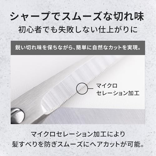 貝印 KAI ヘアカットハサミ ステンレス刃物鋼 メンズ 散髪ハサミ セルフカット KQ3206の特徴・詳細 画像