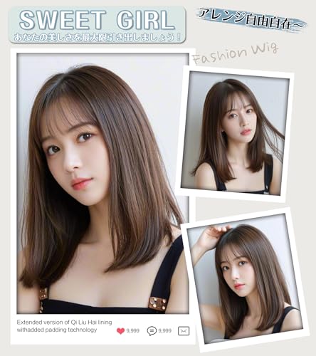 BARSDAR ウィッグ ストレート ミディアム セミロング レディース wig カツラ 女装 フルウイッグ 自然 黒茶 髪 小顔 可愛い 自然 耐熱 ネット付き チョコブラウンの特徴・詳細 画像