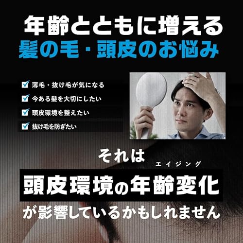 アデランス 医薬部外品 ヘアリプロ 薬用 スカルプグロウ β 日本製 120mL 育毛剤 男性用 日本製 ヘアローション メンズ スカルプケア セファランチン 髪のハリ コシ 脱毛予防 発毛促進 養毛 頭皮ケア かゆみ ギフト プレゼントの詳細・まとめ 画像