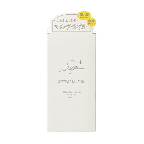 サイン システミックオイル (120mL)の特徴・詳細 画像