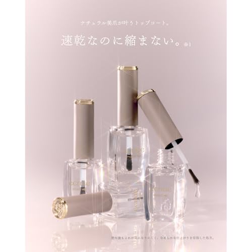 【公式】ecnue 速乾 縮まない トップコート ネイルポリッシュ ダズリントップコート 10ml ネイル ジェルネイル風 dazzlin top coat エクニューの詳細・まとめ 画像