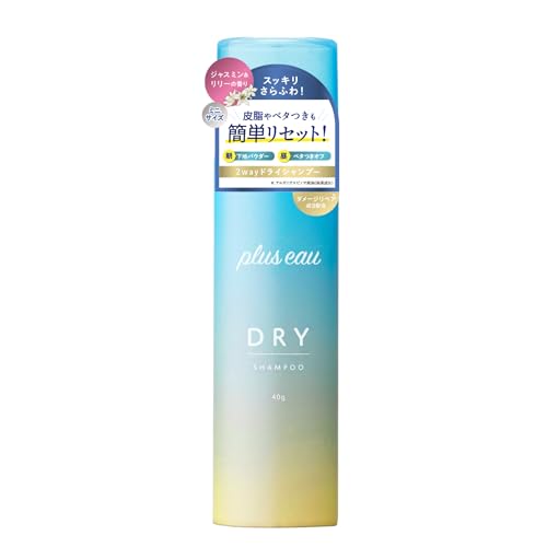plus eau プリュスオー 2wayドライシャンプー 40g スプレータイプ 簡単さらふわリセット ベタつき予防 1
