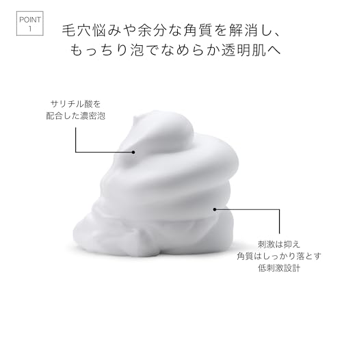 HALSKIN（ハルスキン）クリアウォッシュ 150ml 泡洗顔料 [ サリチル酸 セラミド ] 毛穴ケア 洗顔フォーム 低刺激 敏感肌 日本製【こばとも先生監修】小林智子の特徴・詳細 画像