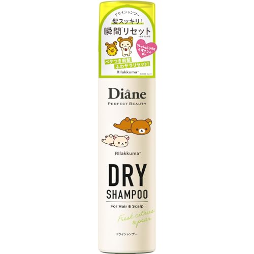 【ダイアン/リラックマ】Diane(ダイアン) ドライシャンプー [フレッシュシトラスペアの香り] 95g ダイアン パーフェクトビューティー 1