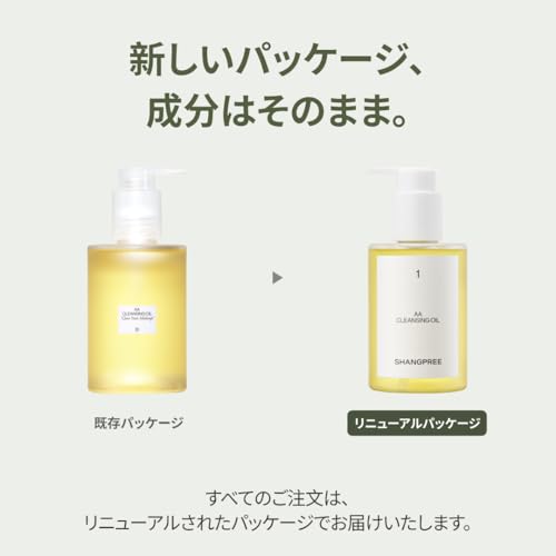 SHANGPREE シャンプリー AA クレンジングオイル 200ml メイク落とし 保湿 植物由来オイル スクワラン ビタミンE しっとり 潤い ツヤ肌 韓国コスメ スキンケアの詳細・まとめ 画像