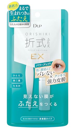 D-UP(ディーアップ) オリシキ アイリッドスキンフィルム EX (4mL) 1