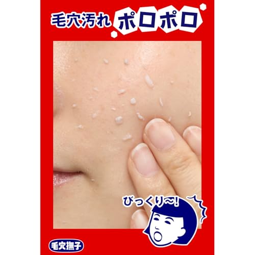 毛穴撫子 しっとりピーリング 角質 角栓 くすみ ぽろぽろ ピーリングジェル 200mlの特徴・詳細 画像