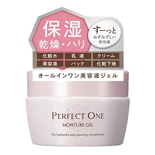 PERFECT ONE パーフェクトワン オールインワンジェル モイスチャージェル 75g スキンケア (リニューアル 単品)(約1カ月分) 1