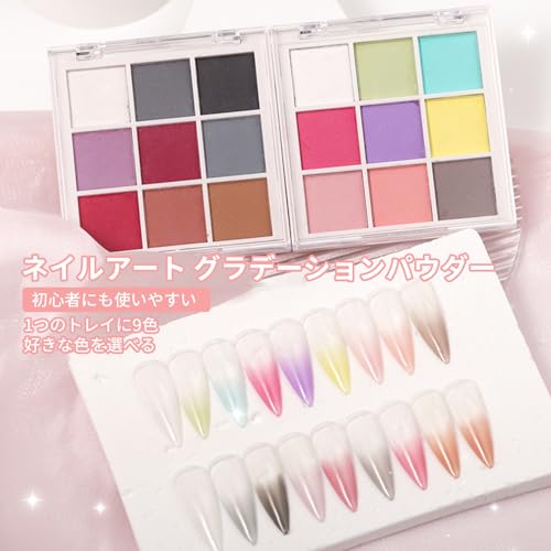 aninako グラデーション ネイル パウダー 9色 パレットネイルパウダー ミラーパウダー 固形 ネイルパウダー パレットネイルアート ジェルネイル グラデーションカラー メタリックパウダー 6本スポンジチップ付き (レインボーカラー, 01)の詳細・まとめ 画像