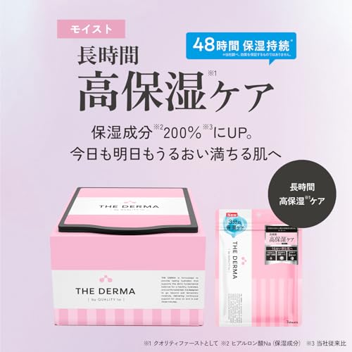 クオリティファースト(Quality 1st) ザ・ダーマ モイスト (30枚入り) フェイスパック シートマスク/乾燥・高保湿 (セラミド) リニューアル/日本製の詳細・まとめ 画像