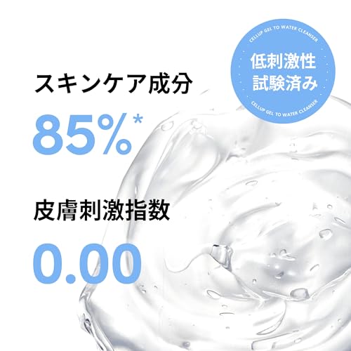 LAGOM(ラゴム) ラゴム ジェルトゥウォーター クレンザー 220ml (朝用洗顔料)の特徴・詳細 画像