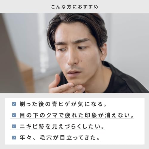 レタッチ RETOUCH BBクリーム 30g メンズ ニキビ跡 SPF32 PA++ 日焼け止め 毛穴カバー ナチュラルオークルの特徴・詳細 画像