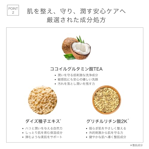 HALSKIN（ハルスキン）クリアウォッシュ 150ml 泡洗顔料 [ サリチル酸 セラミド ] 毛穴ケア 洗顔フォーム 低刺激 敏感肌 日本製【こばとも先生監修】小林智子の特徴・詳細 画像