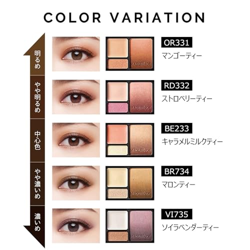 マキアージュ ドラマティックスタイリングアイズS OR331 マンゴーティー アイシャドウ 簡単グラデ 4gの特徴・詳細 画像