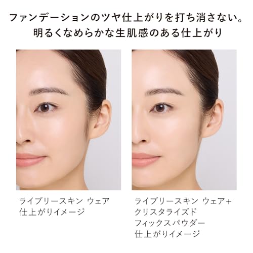 KANEBO(カネボウ) クリスタライズドフィックスパウダー 01 フェイスパウダー 8.5ｇ おしろい 毛穴 透明感 化粧もち テカリにくい 薄型コンパクト プレゼントに ギフトにの詳細・まとめ 画像