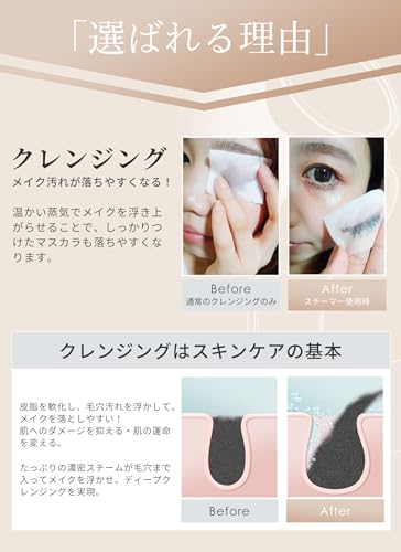 【美人百花微粒子化スチーマー美顔器部門NO1】ANLAN フェイススチーマー 美顔器 スチーマー 濃密ナノミスト 温熱ケア 美容 保湿 水道水OK 鏡 ノズル調節可能 コンパクト 毛穴ケアスチーマー 顔 髪 乾燥対策 PSE認証済み 誕生日 母の日 プレゼント (紫)の特徴・詳細 画像