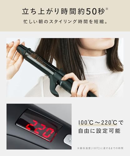 SALONIA サロニア 2WAY ストレート カール ヘアアイロンコテ 32mm SL-002ABE ベージュ 【Amazon.co.jp限定】の特徴・詳細 画像