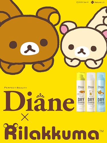 【ダイアン/リラックマ】Diane(ダイアン) ドライシャンプー [フレッシュシトラスペアの香り] 95g ダイアン パーフェクトビューティーの詳細・まとめ 画像
