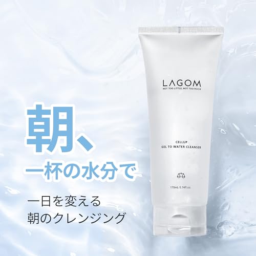 LAGOM(ラゴム) ラゴム ジェルトゥウォーター クレンザー 220ml (朝用洗顔料)の詳細・まとめ 画像