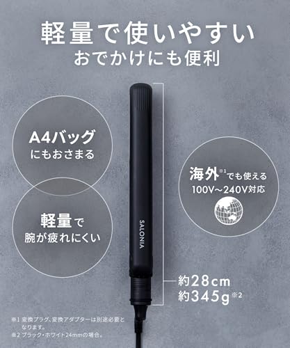 SALONIA サロニア ストレートアイロン ヘアアイロン 24mm SL-004SABE ベージュ【Amazon.co.jp限定】の特徴・詳細 画像